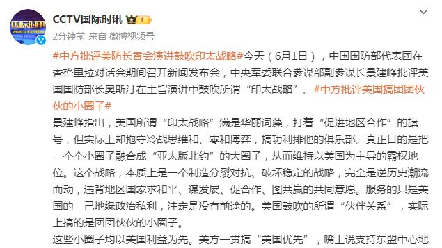 新京报：广州男篮已经3个月没发工资